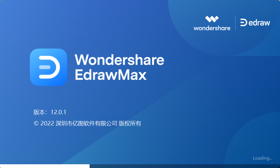 Wondershare EdrawMax.png Wondershare EdrawMax.png