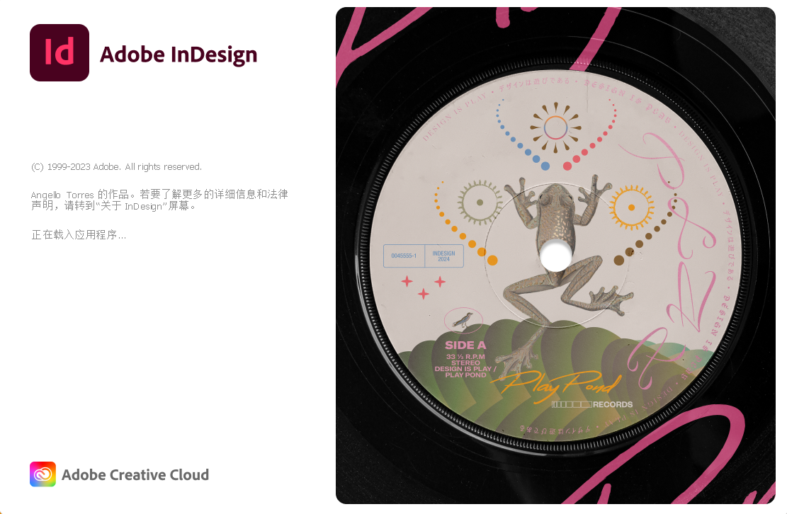 Adobe InDesign.png Adobe InDesign.png