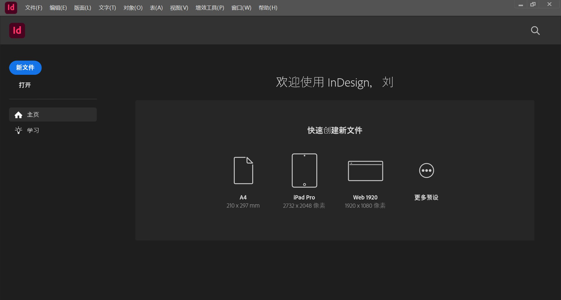 Adobe InDesign 2024.png Adobe InDesign 2024.png