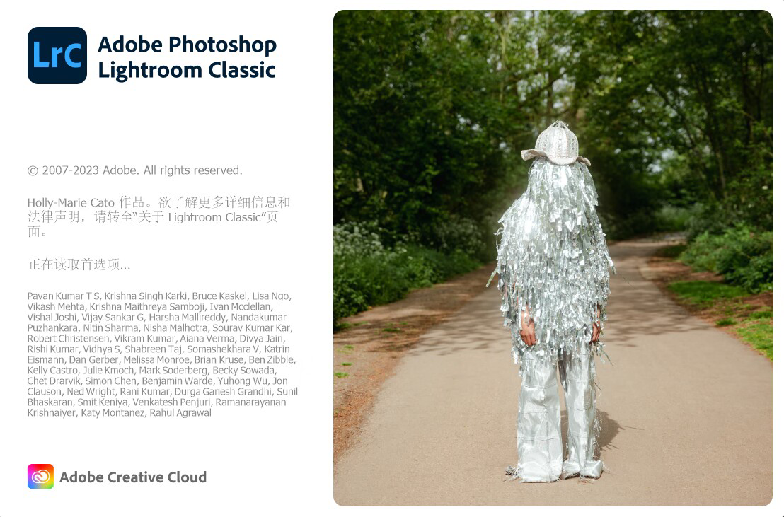Adobe Lightroom Classic.png