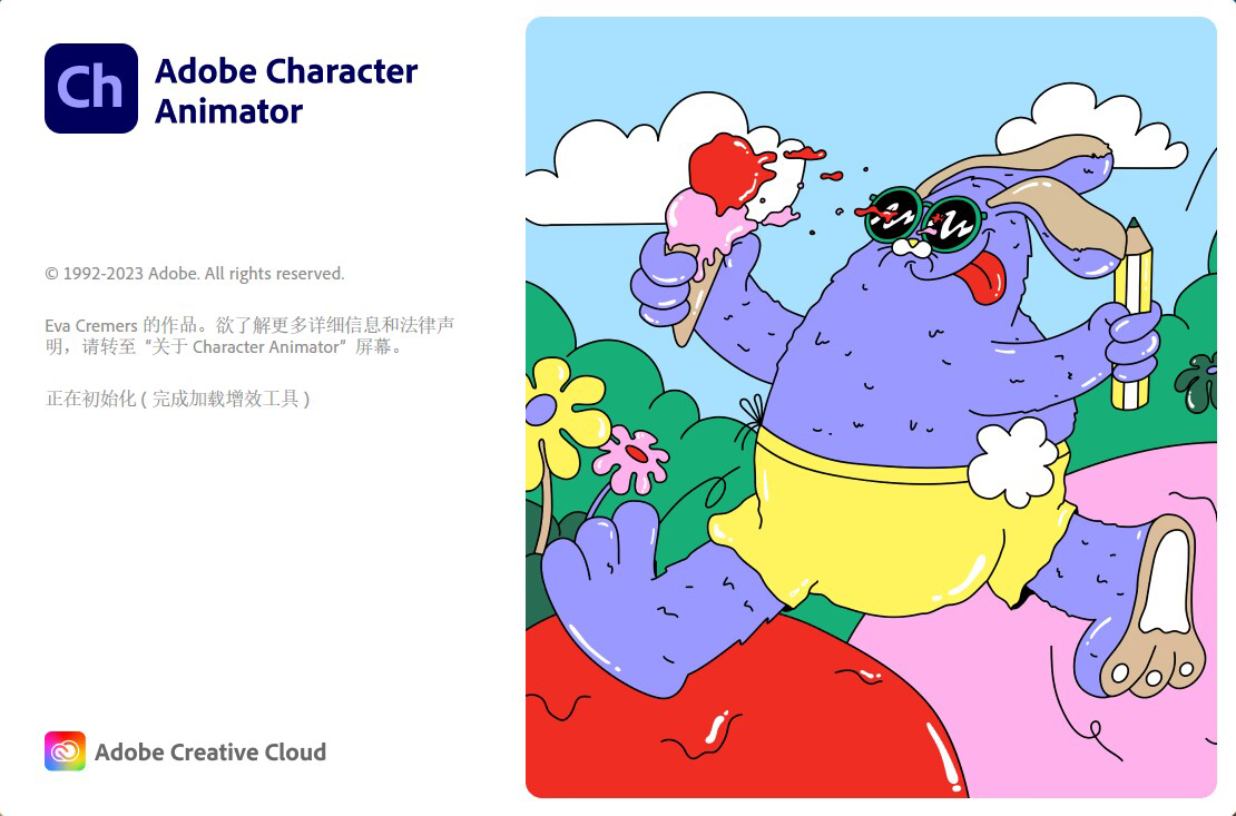 Adobe Character Animator.png Adobe Character Animator.png