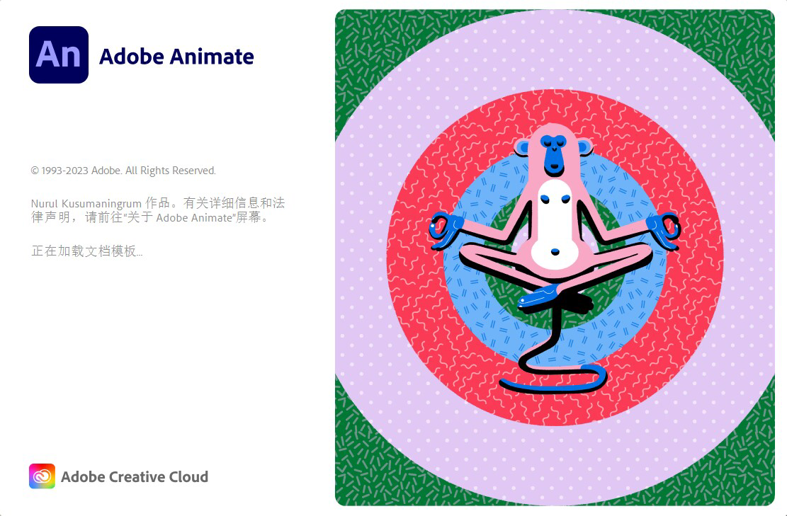 Adobe Animate.png Adobe Animate.png