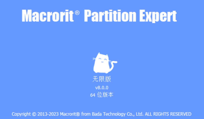 Macrorit Partition Expert.png Macrorit Partition Expert.png