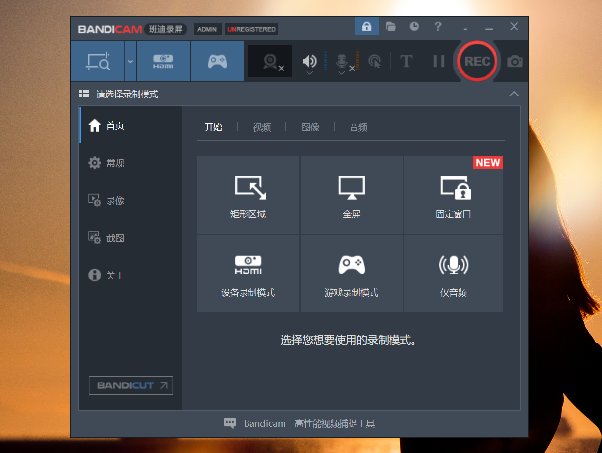 Bandicam 7.png Bandicam 7.png