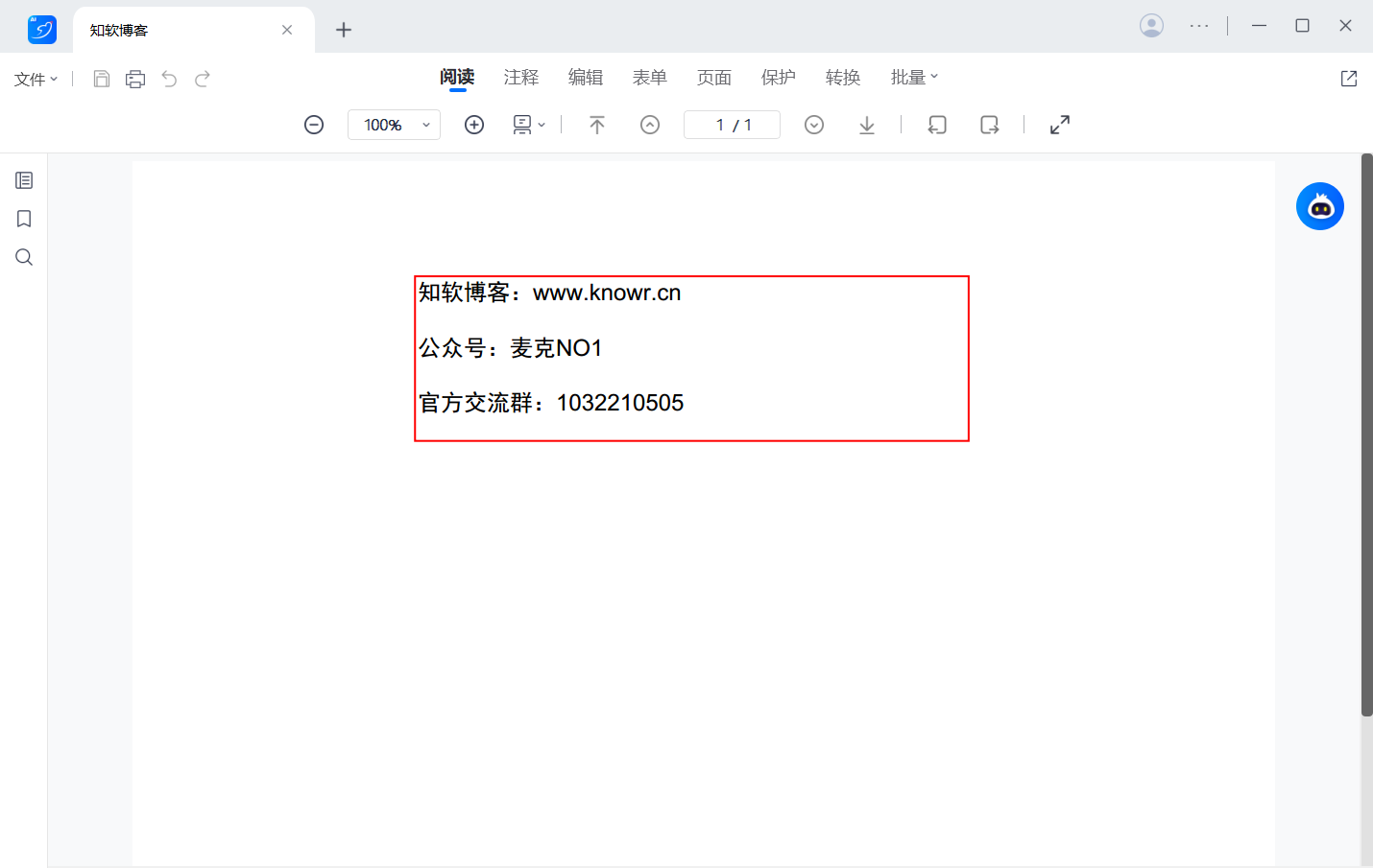 LightPDF Editor 破解版.png LightPDF Editor 破解版.png
