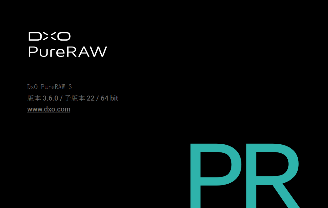 DxO PureRAW 破解版.png DxO PureRAW 破解版.png