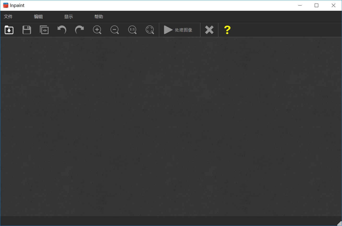 Teorex Inpaint.png