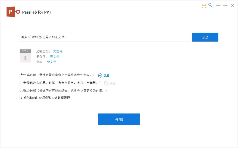 PassFab for PPT 8.jpg