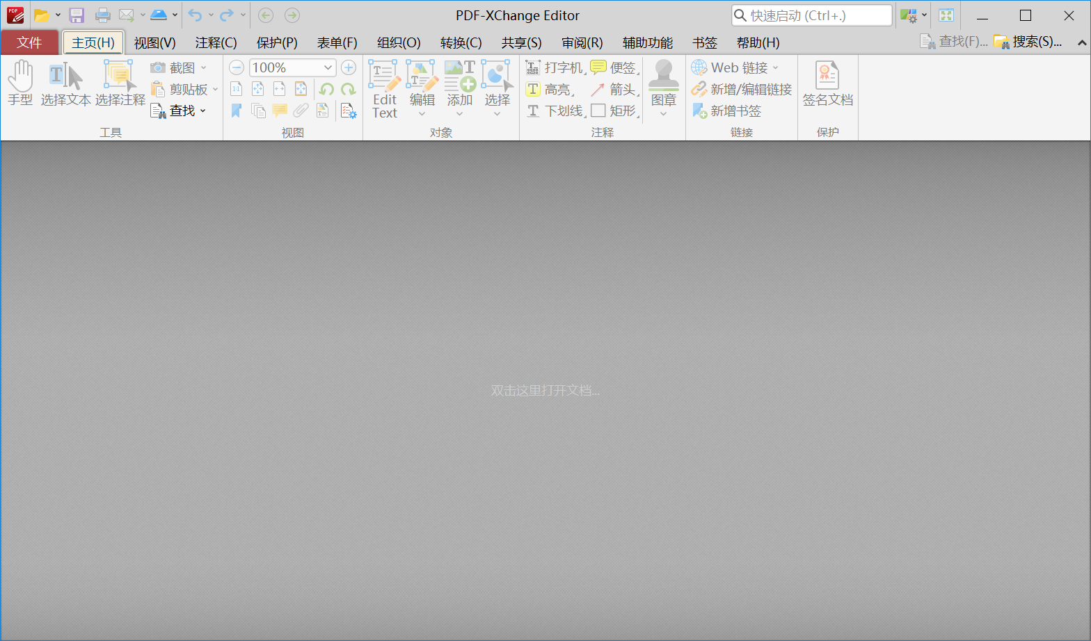 PDF-XChange Editor.png PDF-XChange Editor.png