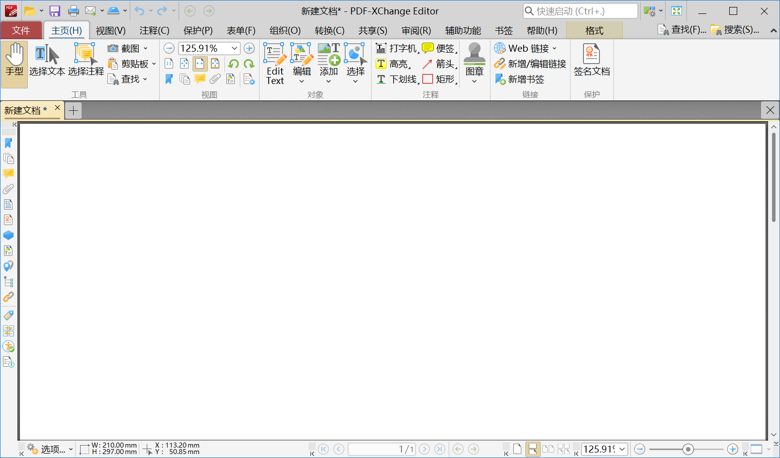 PDF-XChange Editor 10.png PDF-XChange Editor 10.png