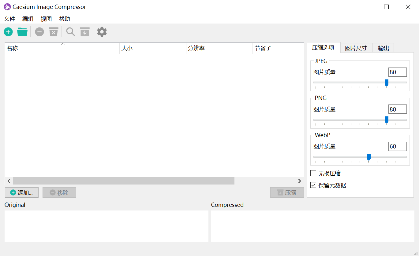 Caesium Image Compressor.png Caesium Image Compressor.png