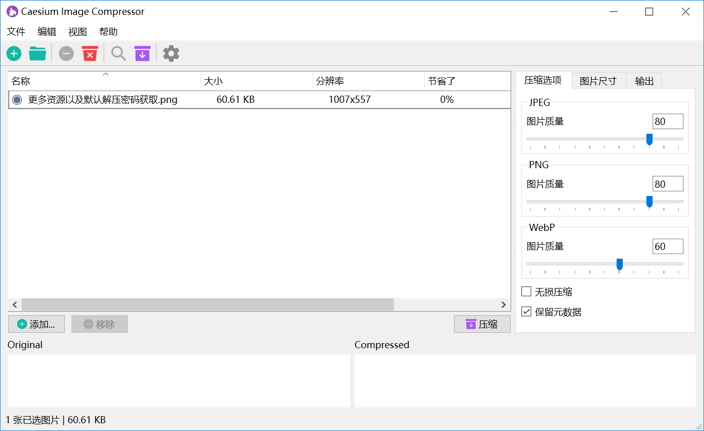 Caesium Image Compressor 2.png Caesium Image Compressor 2.png