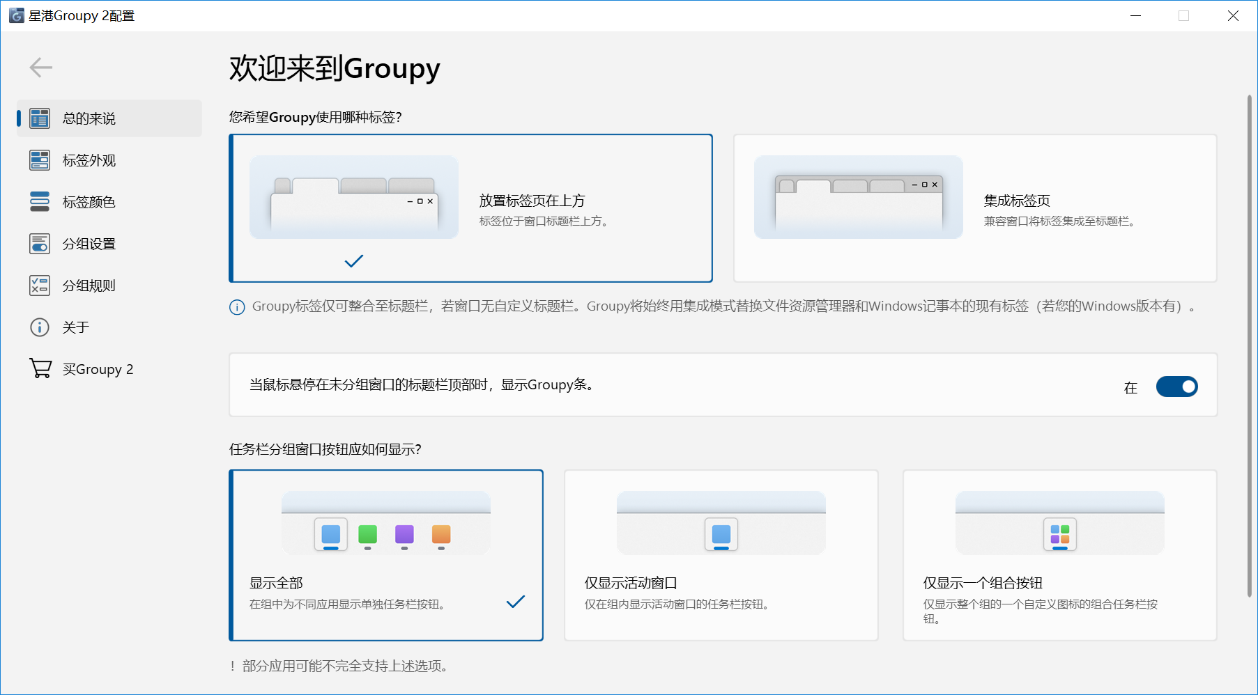 Groupy.png Groupy.png