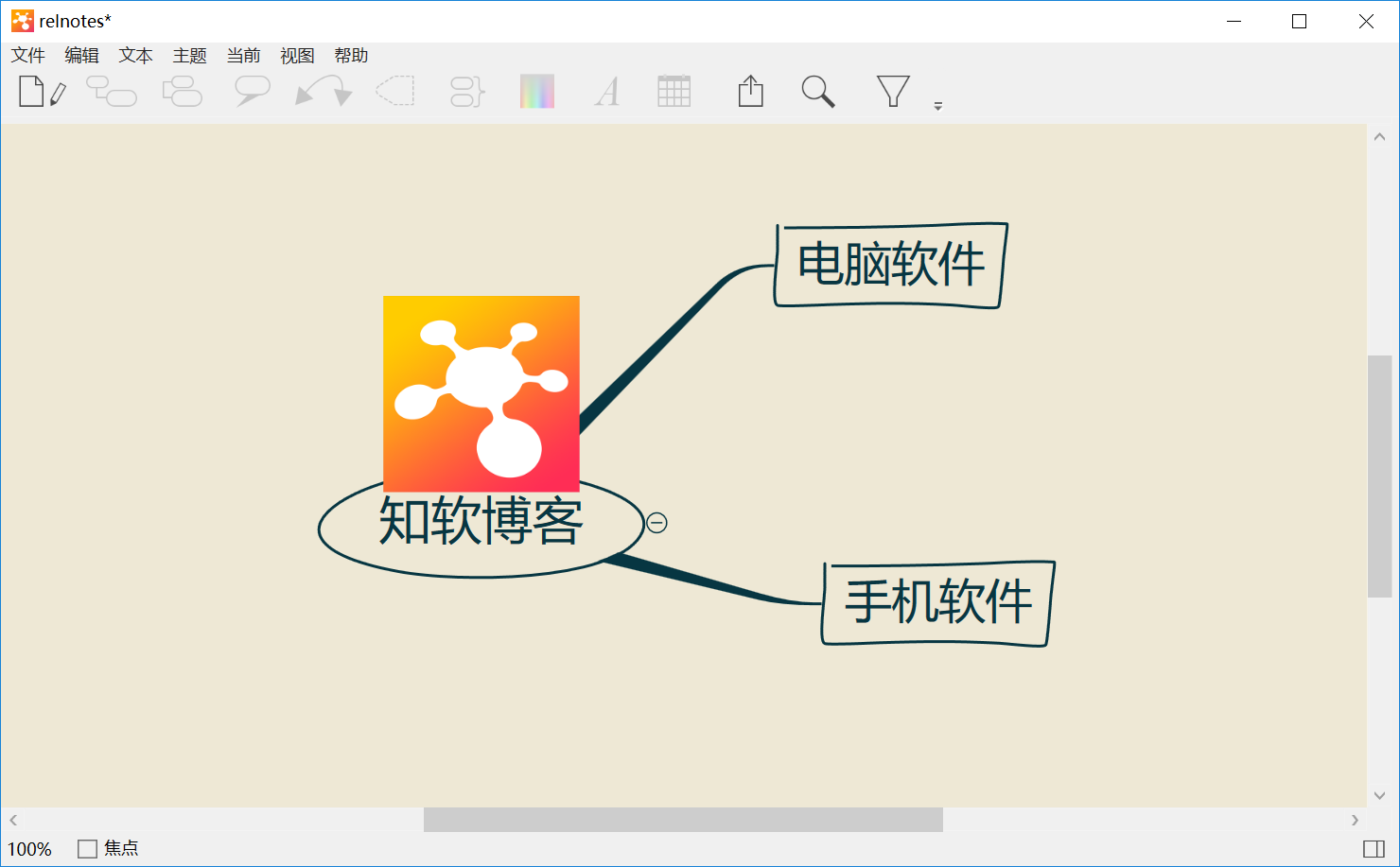 iThoughts破解版.png iThoughts破解版.png