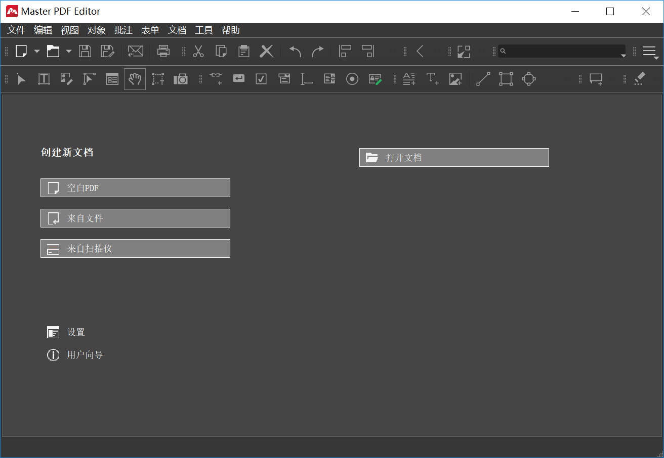 Master PDF Editor.png Master PDF Editor.png