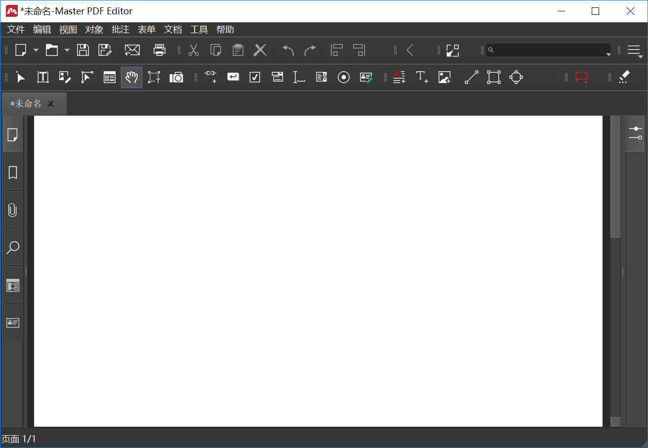Master PDF Editor 5.png Master PDF Editor 5.png