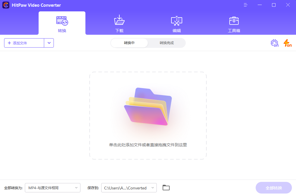 HitPaw Video Converter.png HitPaw Video Converter.png