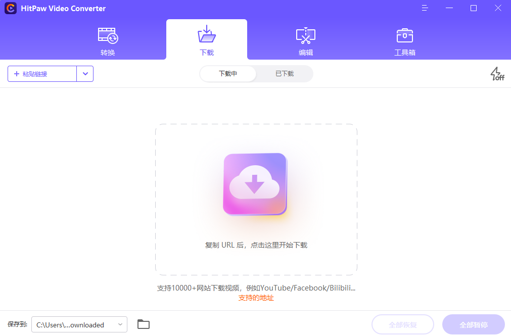 HitPaw Video Converter 3.png HitPaw Video Converter 3.png