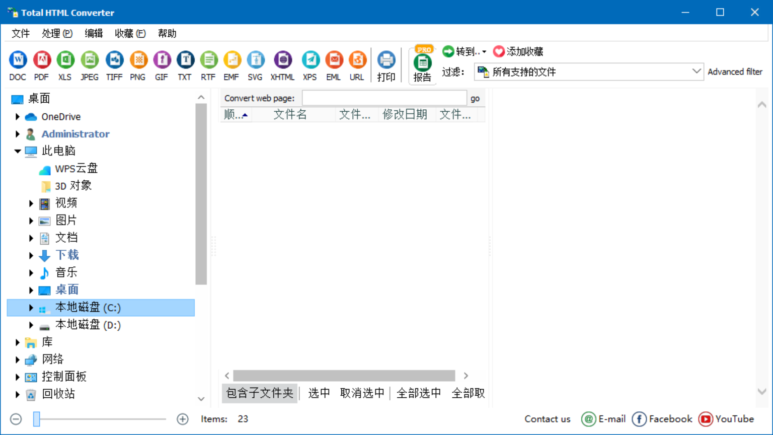 Total HTML Converter 5.png Total HTML Converter 5.png