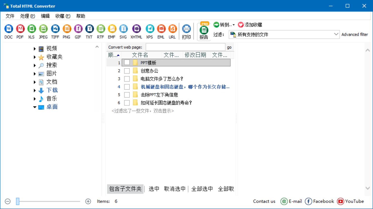 Total HTML Converter.png Total HTML Converter.png