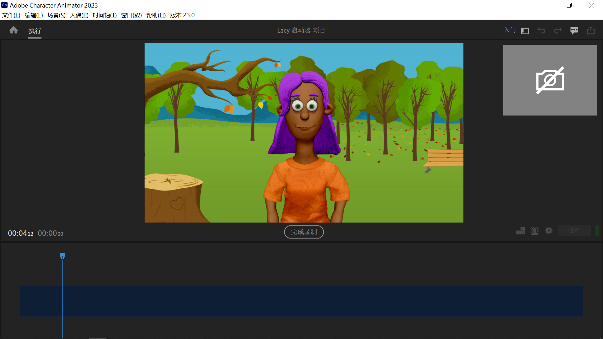 Adobe Character Animator 破解版.png