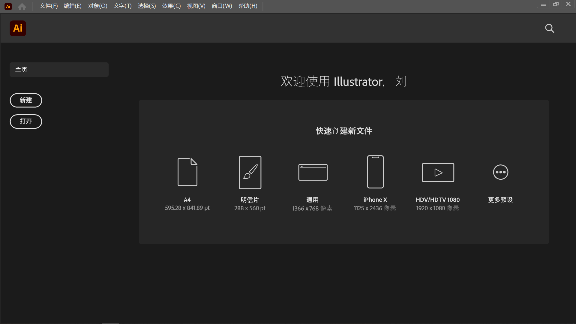 Adobe Illustrator 2023.png