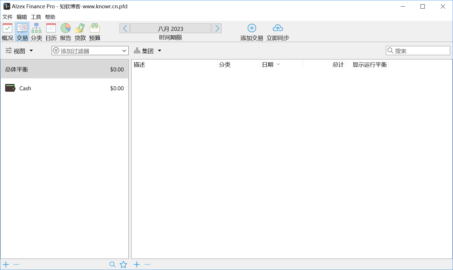 Alzex Finance 破解版.png Alzex Finance 破解版.png