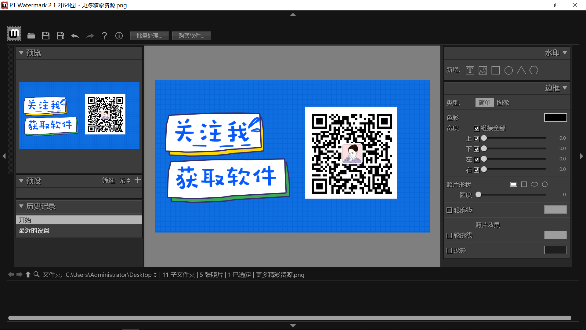 PT Watermark 2.png PT Watermark 2.png