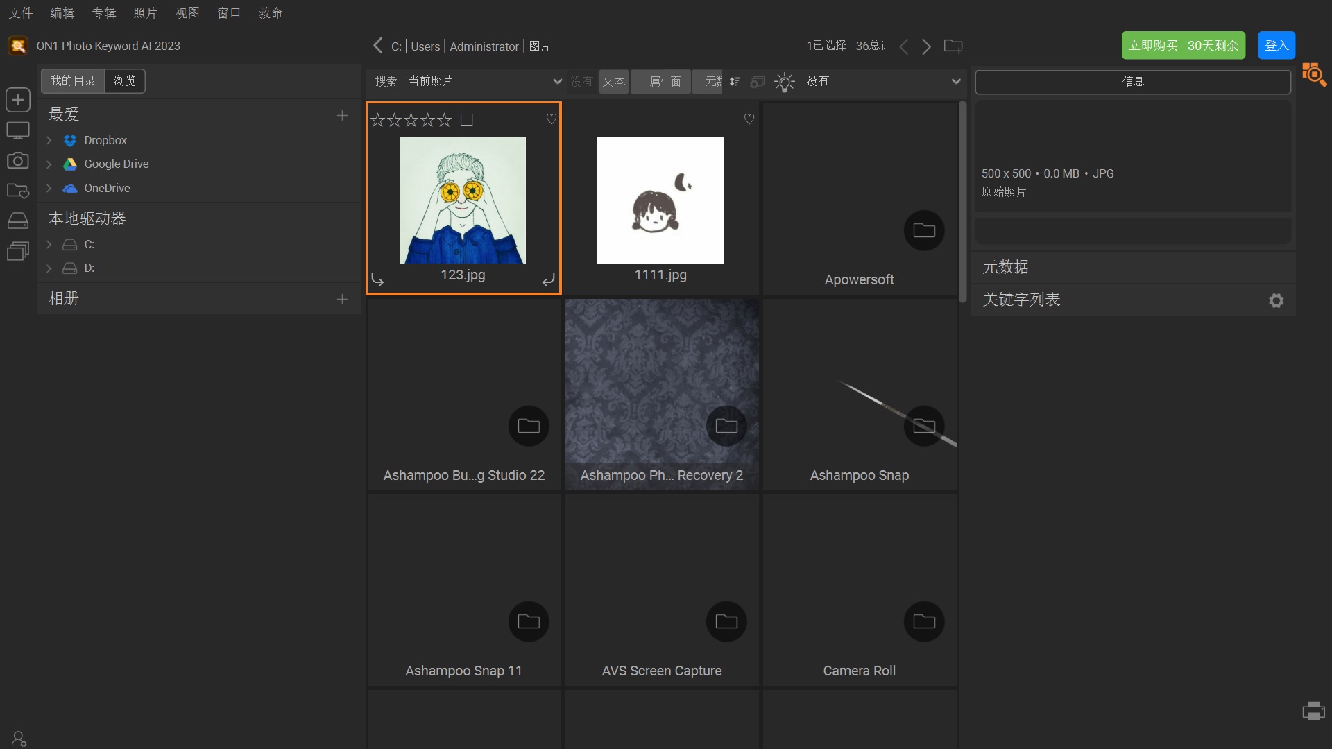 ON1 Photo Keyword AI 2023.jpg ON1 Photo Keyword AI 2023.jpg