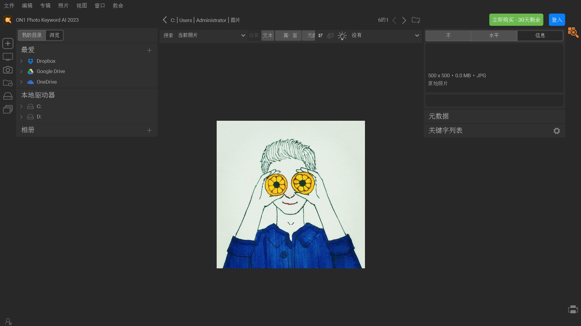 ON1 Photo Keyword AI 破解版.jpg ON1 Photo Keyword AI 破解版.jpg