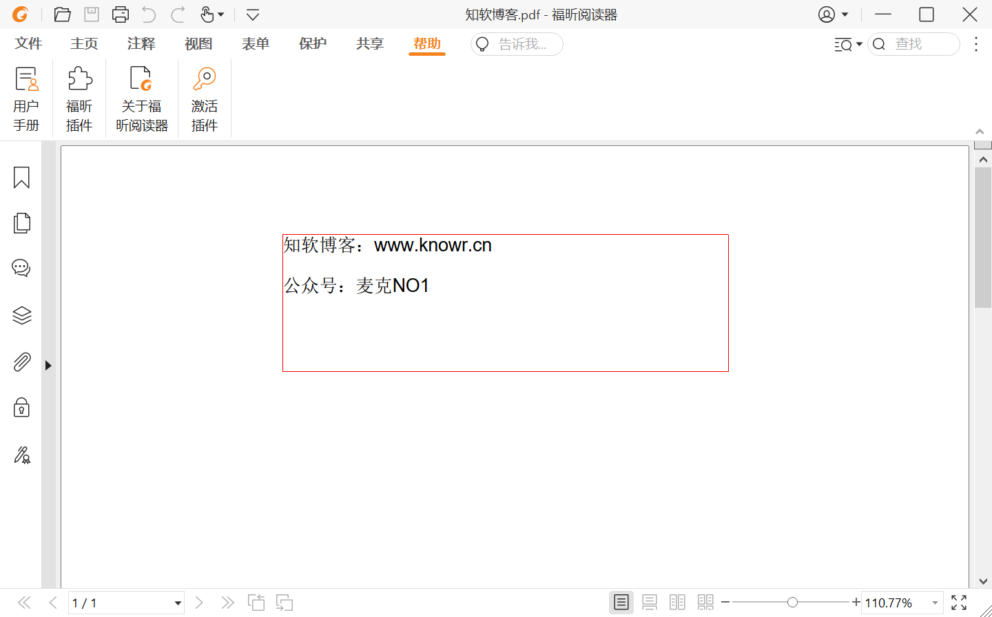 Foxit PDF Reader 12.png Foxit PDF Reader 12.png