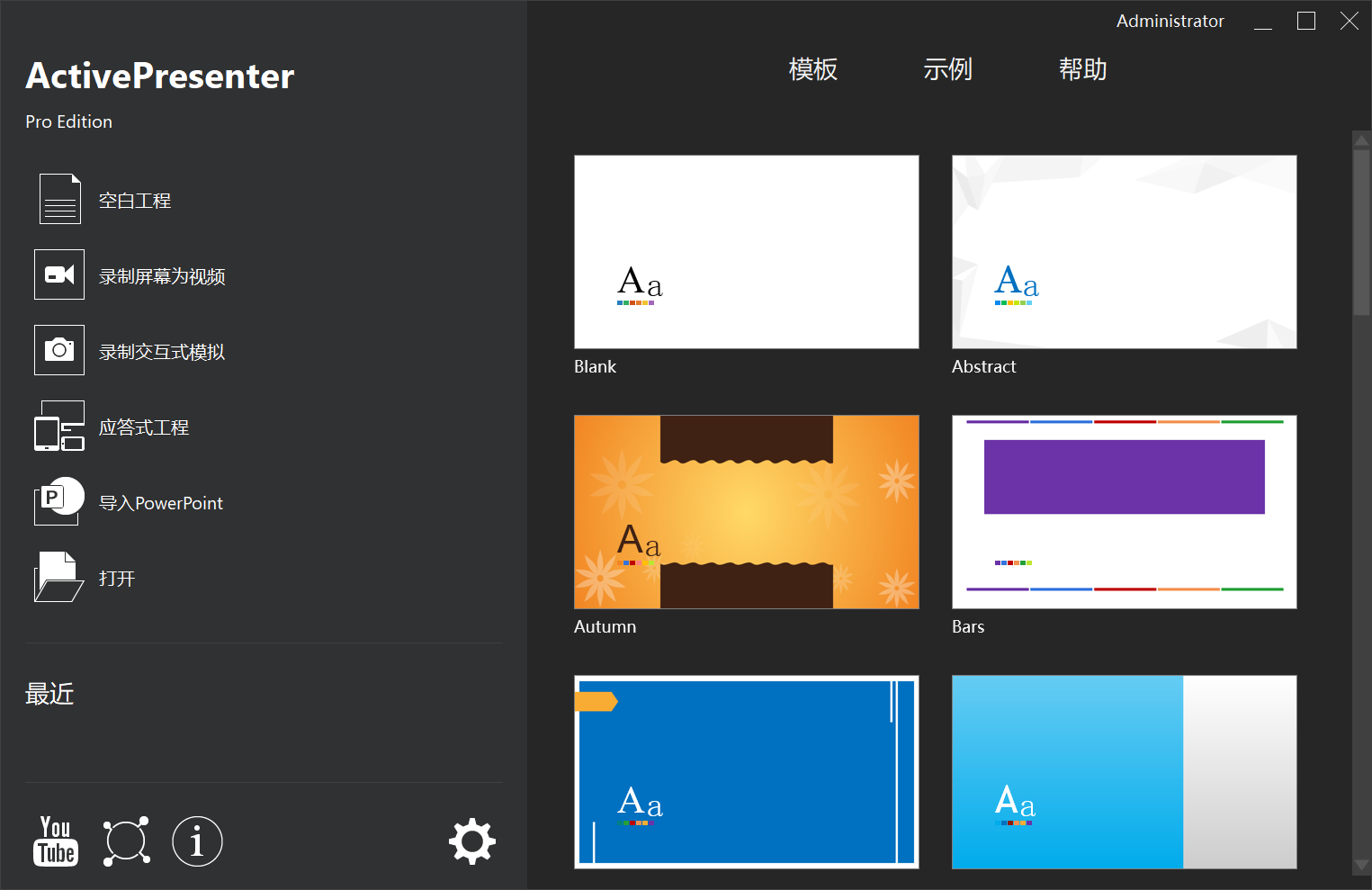 ActivePresenter 9.png ActivePresenter 9.png