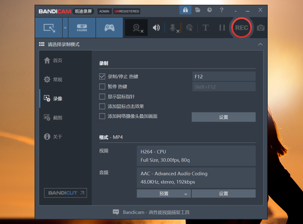 Bandicam 6.png Bandicam 6.png