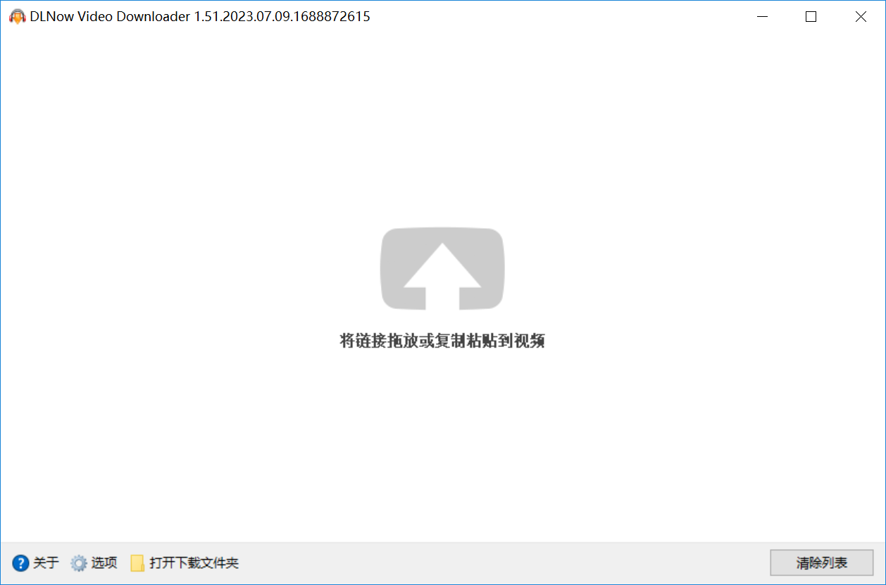 DLNow Video Downloader.png DLNow Video Downloader.png