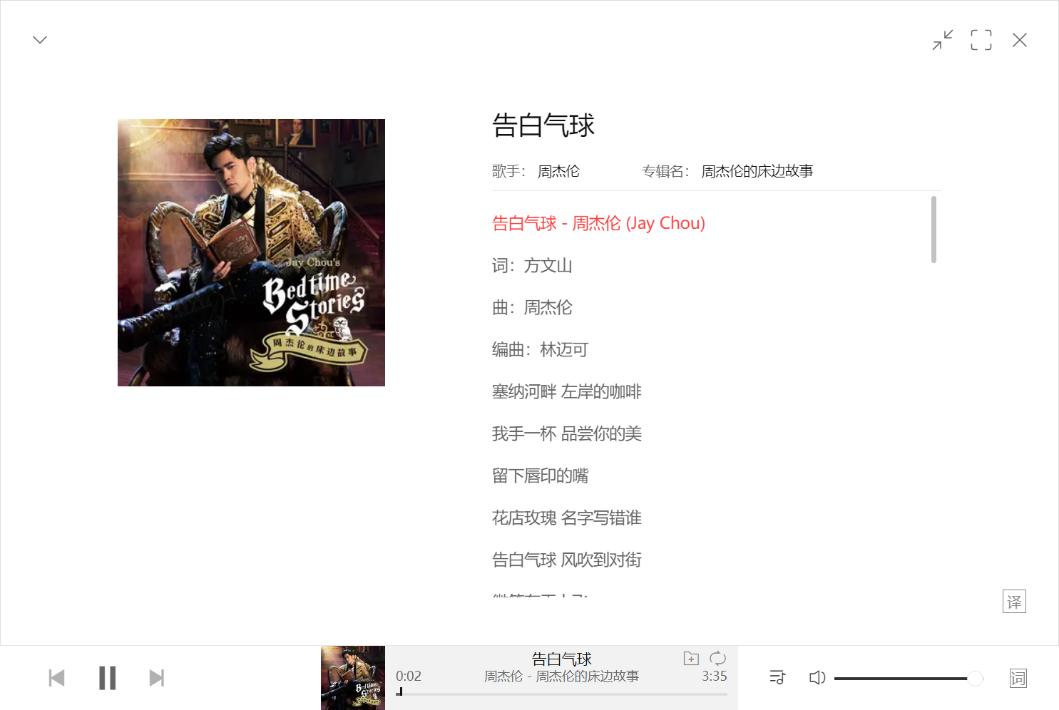 Listen1 2.png Listen1 2.png