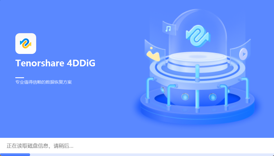 Tenorshare 4DDiG.png Tenorshare 4DDiG.png