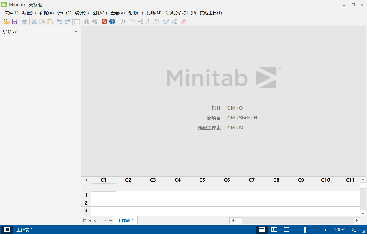 Minitab.png Minitab.png