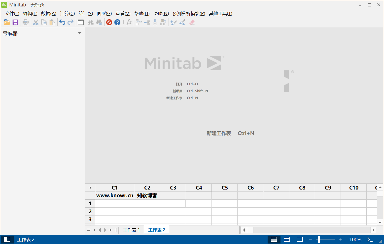 Minitab 21.png Minitab 21.png