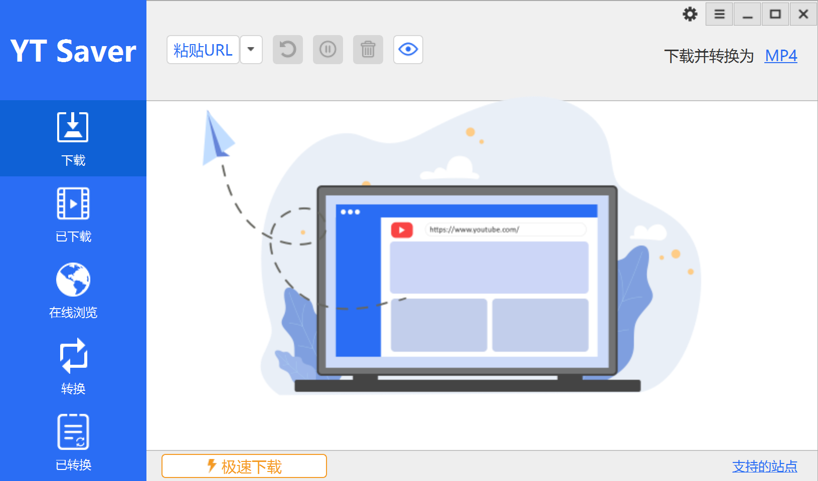 YT Saver.png YT Saver.png