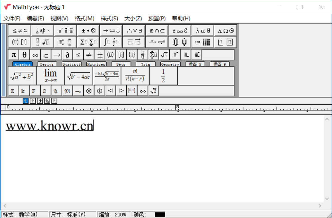 MathType 7.png MathType 7.png