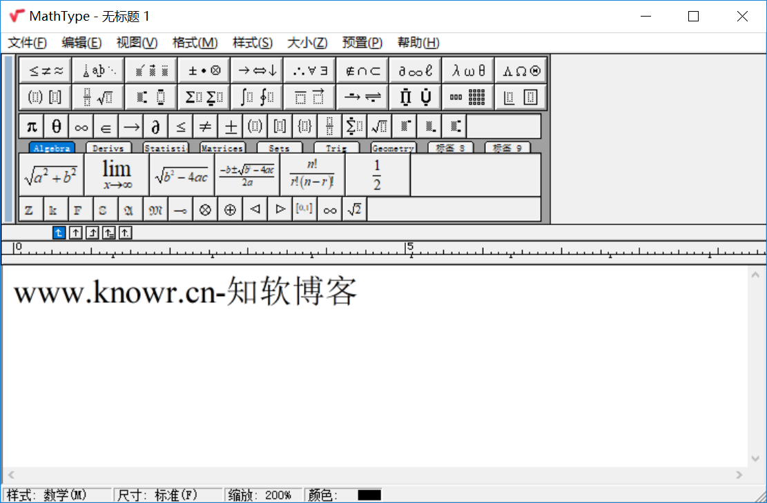 MathType破解版.png MathType破解版.png