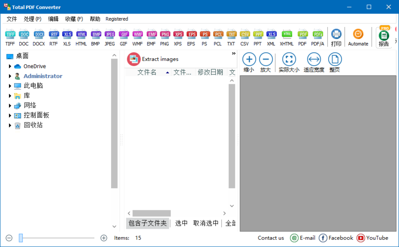 Total PDF Converter.png Total PDF Converter.png