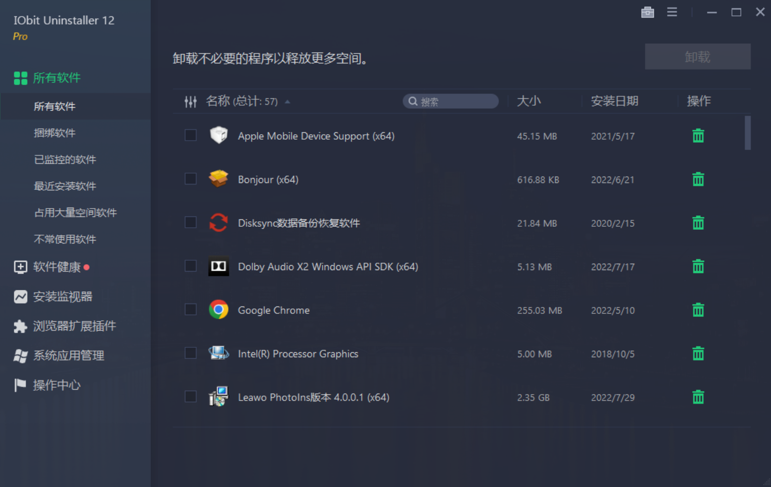 IObit Uninstaller.png IObit Uninstaller.png