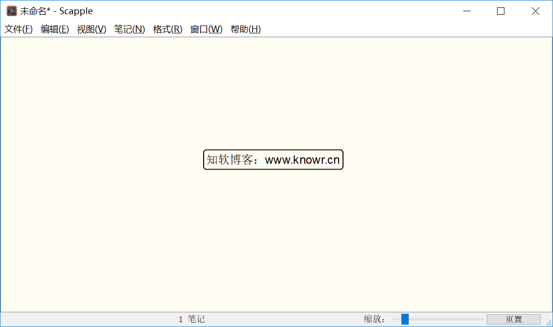 Scapple破解版.png Scapple破解版.png