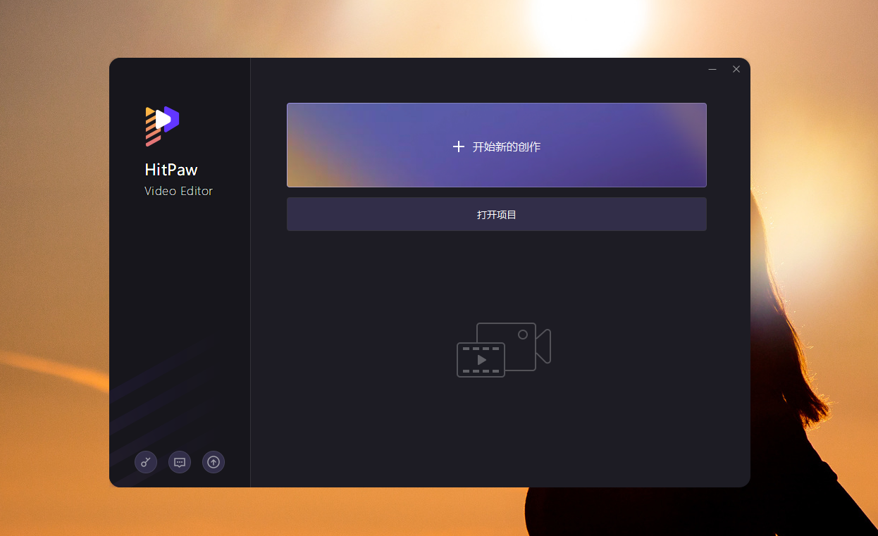HitPaw Video Editor.png HitPaw Video Editor.png