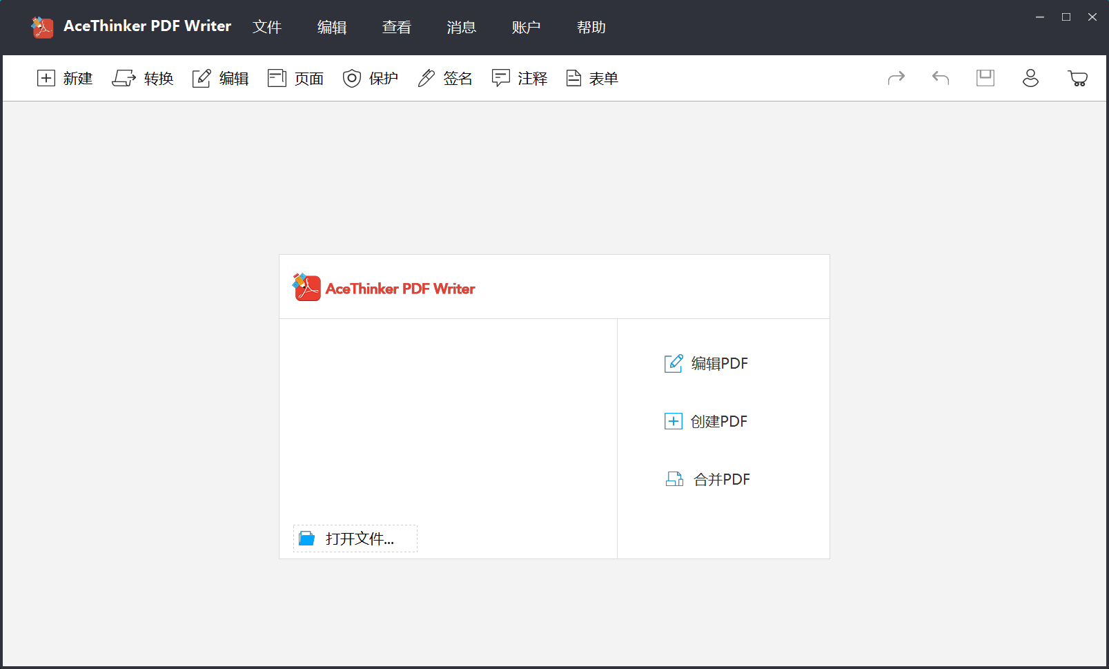 AceThinker PDF Writer.png AceThinker PDF Writer.png
