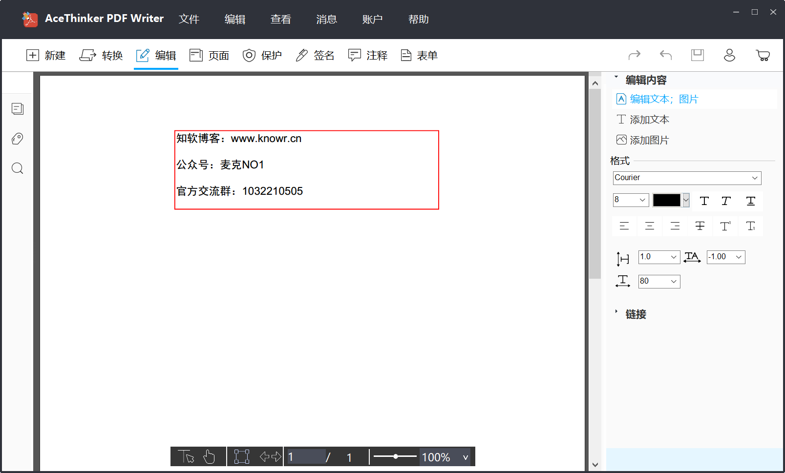 AceThinker PDF Writer 5.png AceThinker PDF Writer 5.png