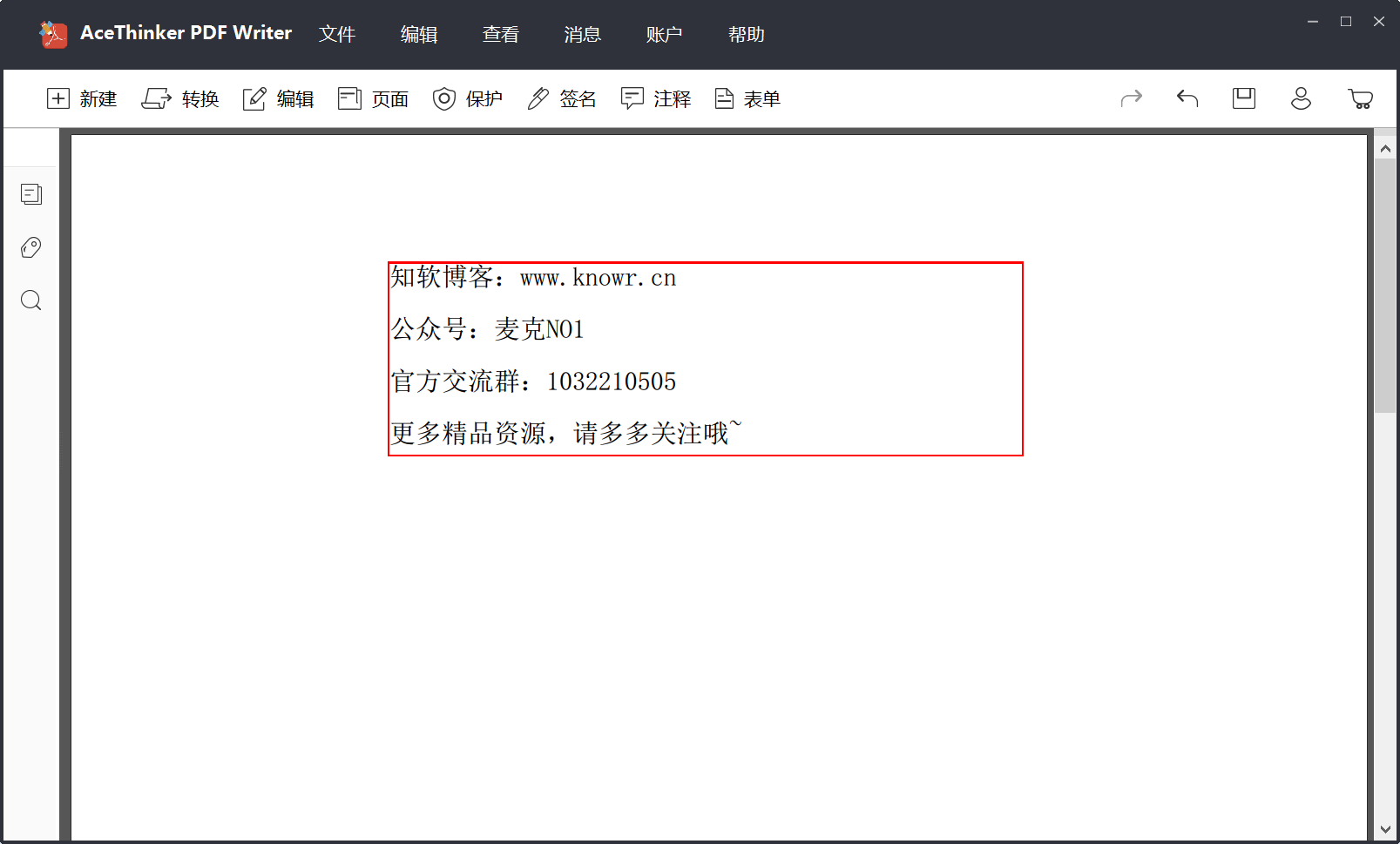 AceThinker PDF Writer 破解版.png AceThinker PDF Writer 破解版.png
