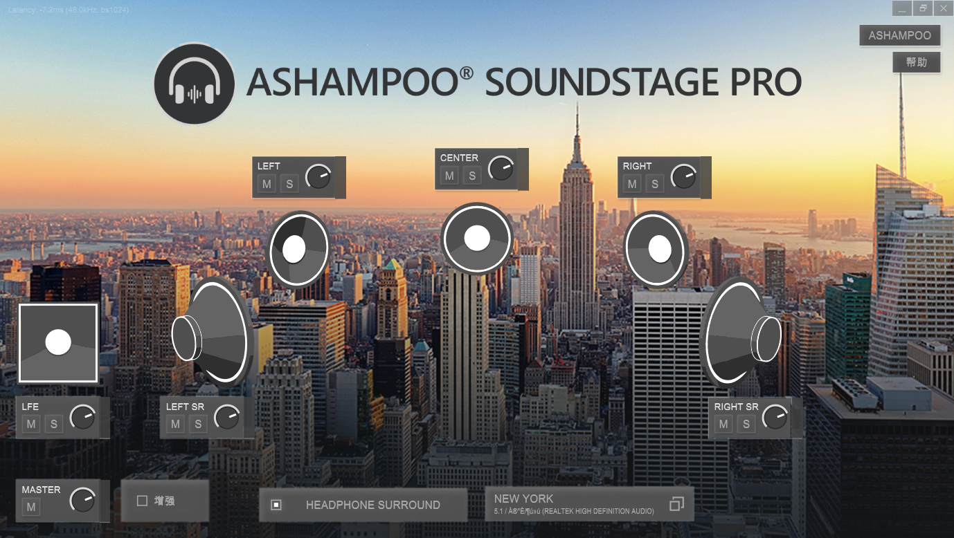 Ashampoo Soundstage.png Ashampoo Soundstage.png