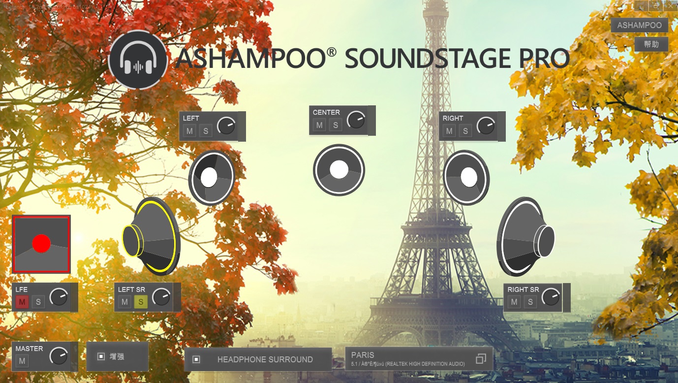 Ashampoo Soundstage 破解版.jpg Ashampoo Soundstage 破解版.jpg
